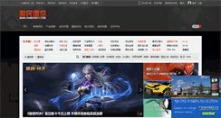 Desktop Screenshot of ol.gamersky.com