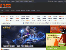 Tablet Screenshot of ol.gamersky.com